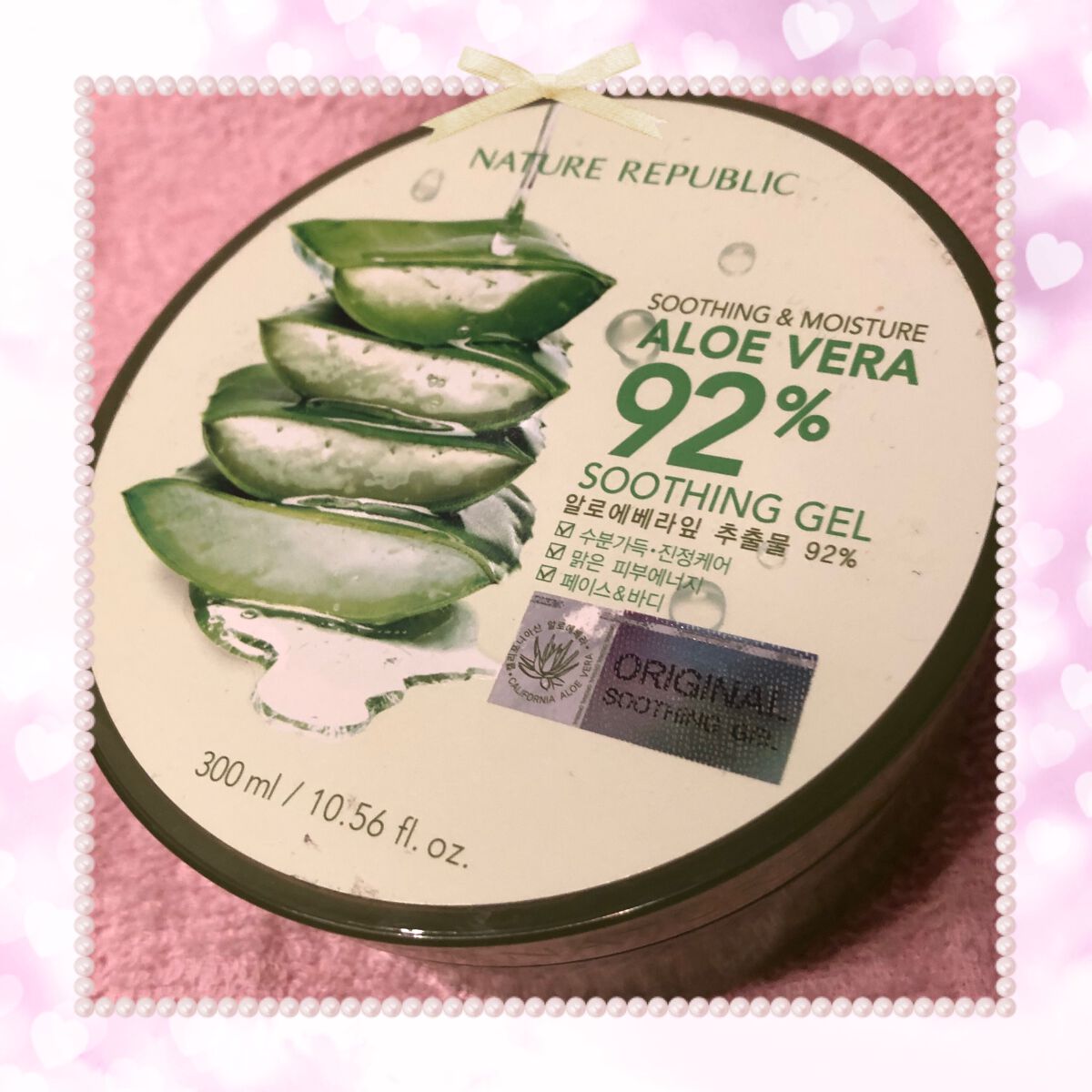 マイルド&モイスチャーアロエジェル/ネイチャーリパブリック/ボディローションを使ったクチコミ(1枚目)