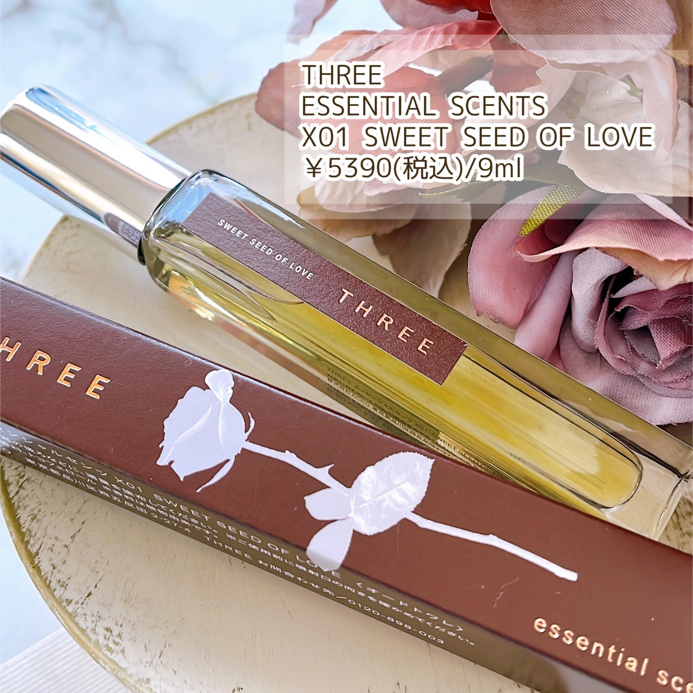 THREE エッセンシャルセンツ X01 SWEET SEED OF LOVE/THREE/香水(レディース)を使ったクチコミ(2枚目)