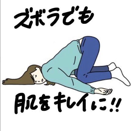 とろんと濃ジェル 薬用美白 N/なめらか本舗/オールインワン化粧品を使ったクチコミ(1枚目)