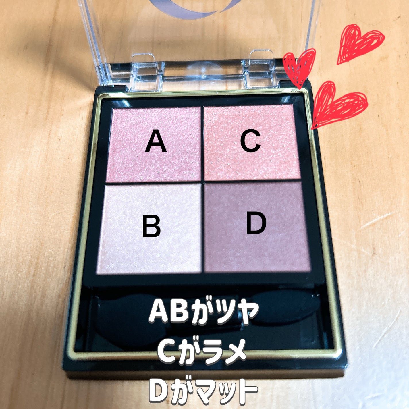リアルクローズシャドウ/excel/アイシャドウパレットを使ったクチコミ(2枚目)