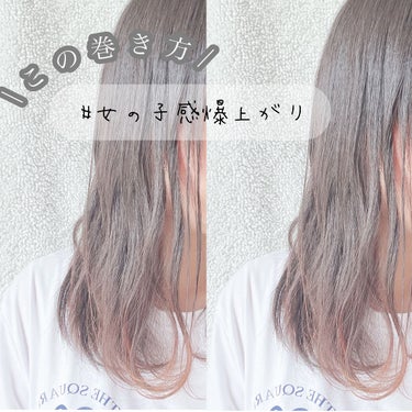 SALONIA セラミックカールヘアアイロン チリングリーン 25mm/32mm/SALONIA/カールアイロンを使ったクチコミ（1枚目）