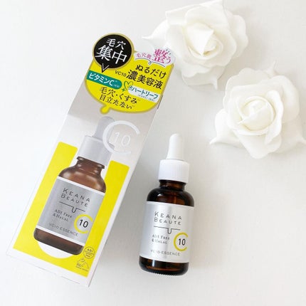 ケアナボーテ VC10 濃美容液/ケアナボーテ/美容液を使ったクチコミ(1枚目)