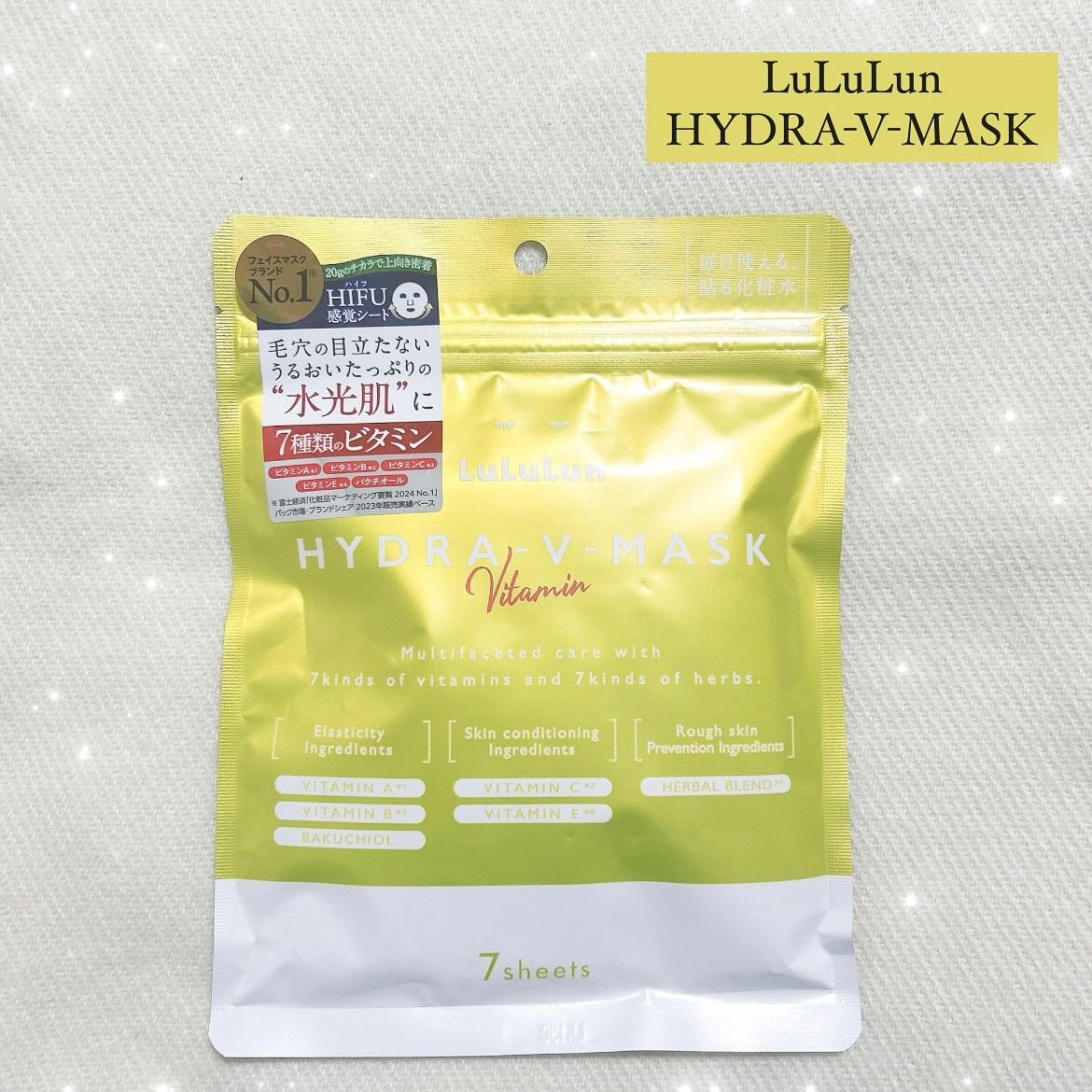 ルルルン ハイドラ V マスク/ルルルン/シートマスク・パックを使ったクチコミ(1枚目)