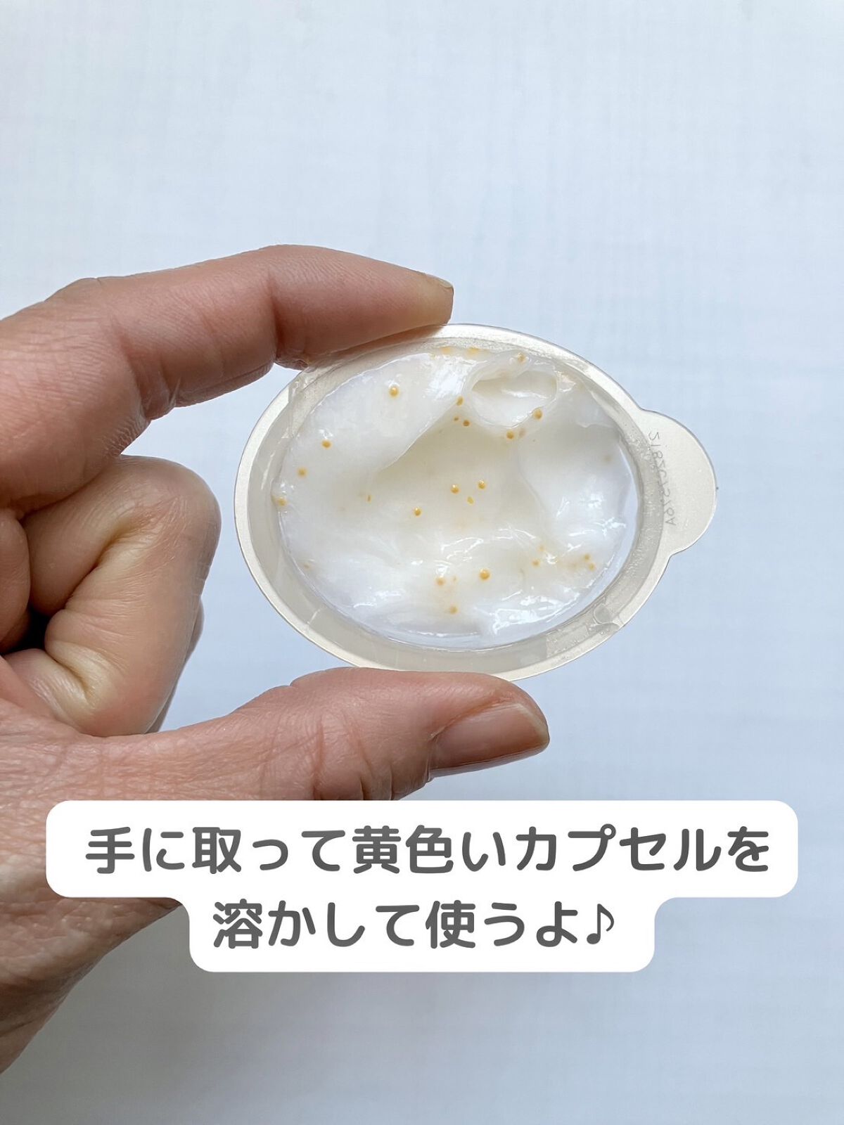 パンテーンマカロン ヘアマスク うるつやリッチ/パンテーン/ヘアマスク・ヘアパックを使ったクチコミ（3枚目）