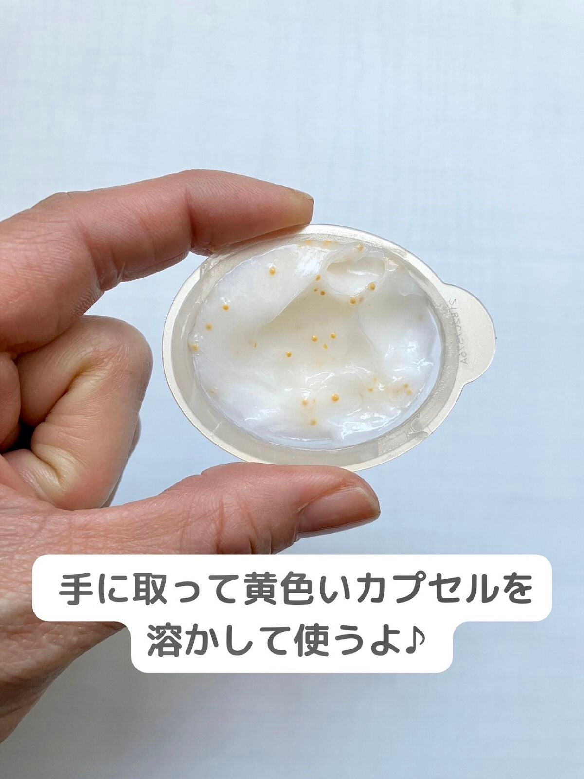 パンテーンマカロン ヘアマスク うるつやリッチ/パンテーン/ヘアマスク・ヘアパックを使ったクチコミ(3枚目)