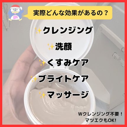 デュオ ザ クレンジングバーム ホワイトa/DUO/クレンジングバームを使ったクチコミ(6枚目)