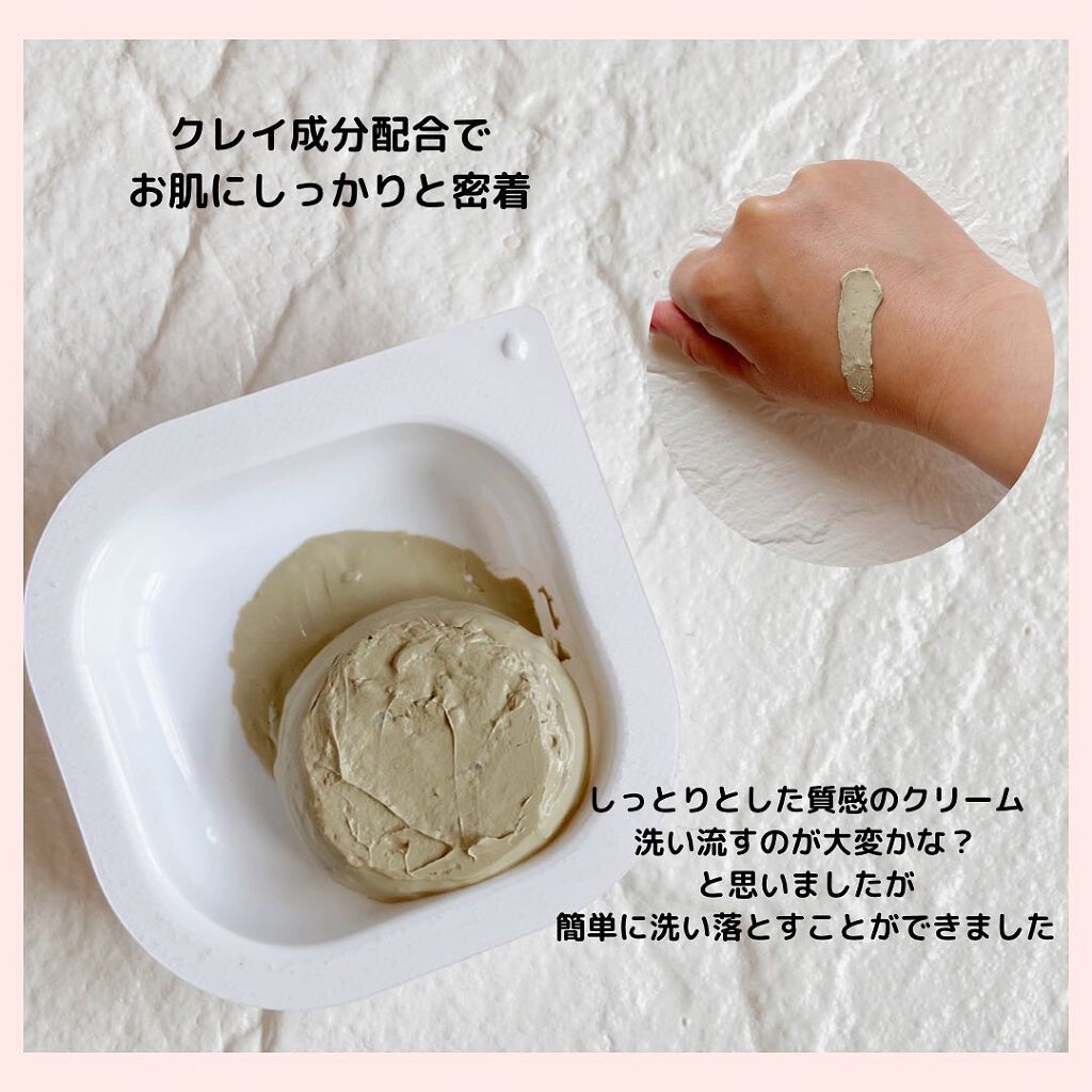 CICA カプセルマスク/VT/洗い流すパック・マスクを使ったクチコミ(3枚目)