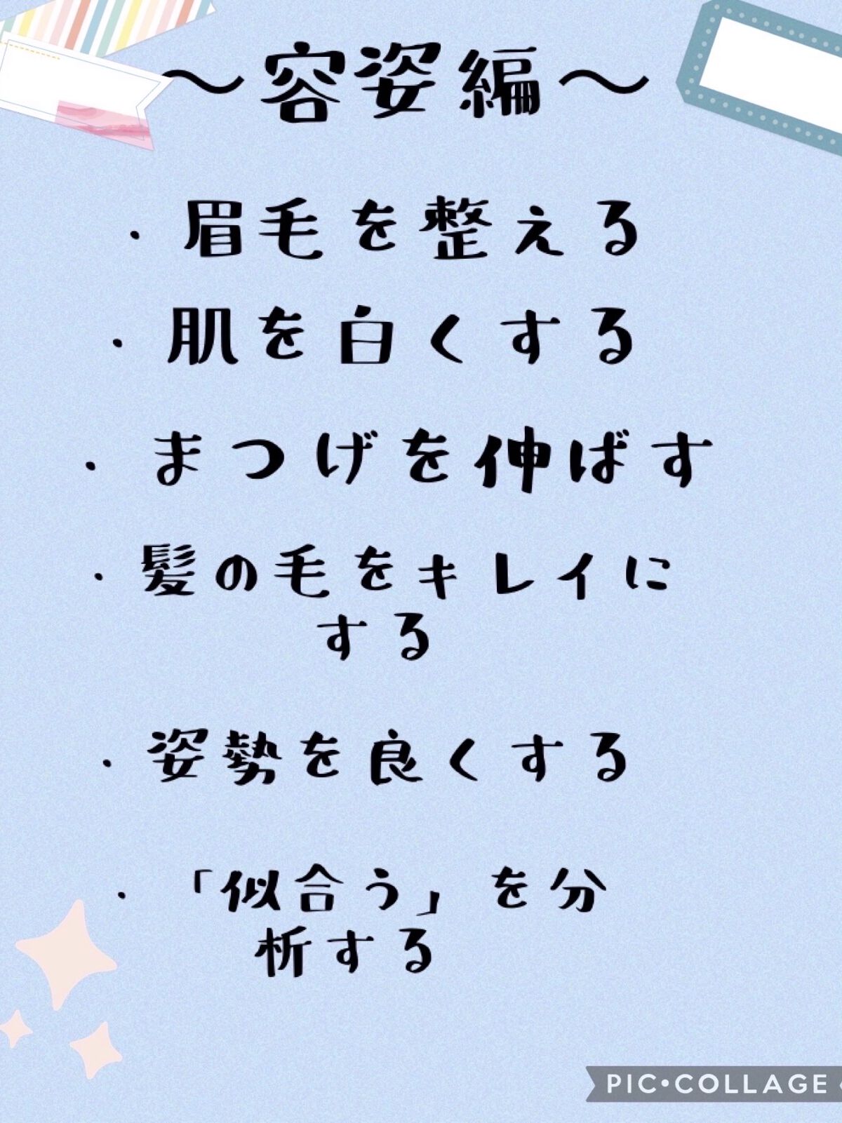 ラッシュケアエッセンス/キャンメイク/まつげ美容液を使ったクチコミ（2枚目）
