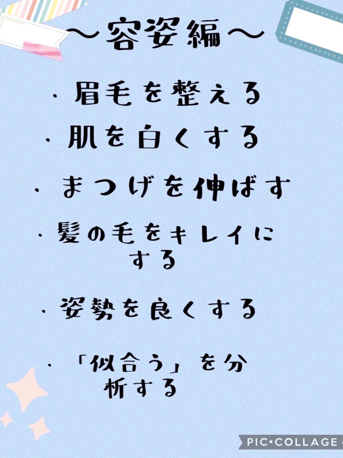 ラッシュケアエッセンス/キャンメイク/まつげ美容液を使ったクチコミ(2枚目)