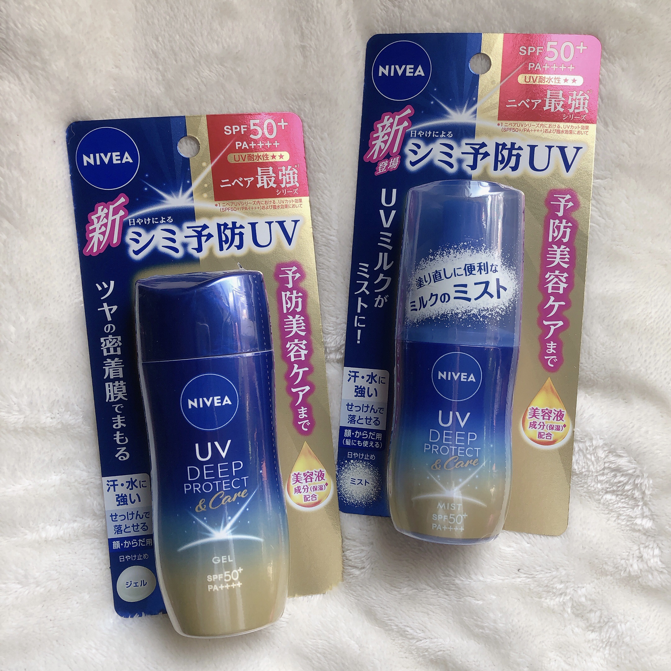 ニベアUV ディーププロテクト＆ケア ミルクミスト/ニベア/日焼け止めミスト・スプレーを使ったクチコミ（1枚目）