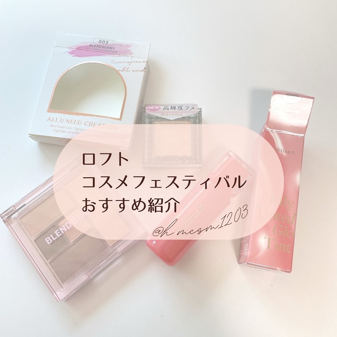 シリライナー/muice/リキッドアイライナーを使ったクチコミ（1枚目）