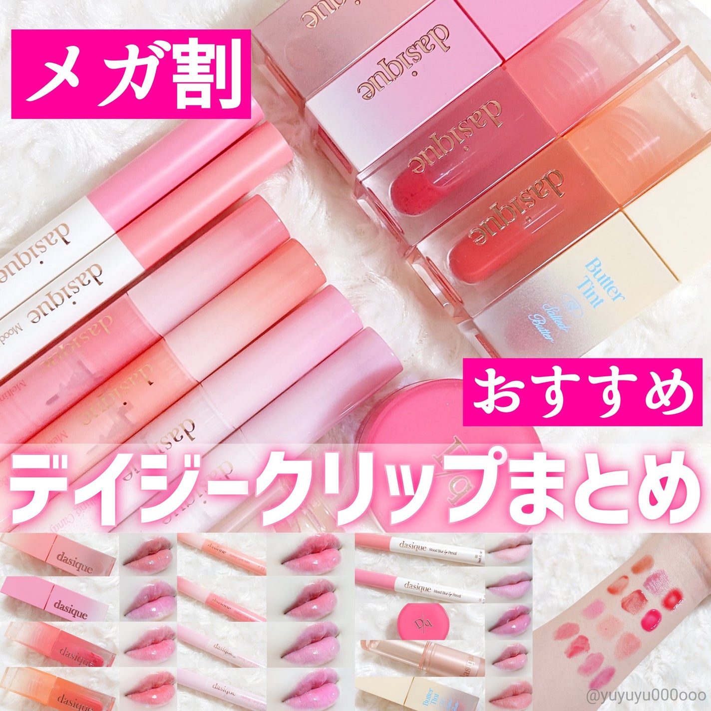 ムードグロウリップスティック/dasique/口紅を使ったクチコミ(1枚目)