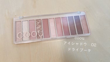 coou アイシャドウパレットのクチコミ「220円で11色！？
コスパが神なダイソーのアイシャドウのレビュー

✼••┈┈••✼••┈┈.....」（1枚目）