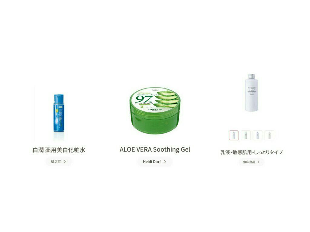 シルコットなめらか仕立て/シルコット/コットンを使ったクチコミ（2枚目）