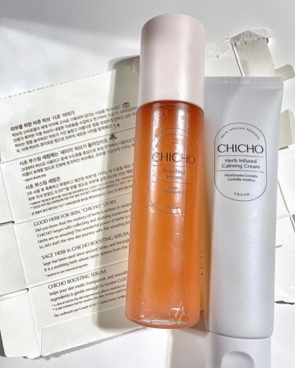 ハーブインフューズドカーミングクリーム/CHICHO/フェイスクリームを使ったクチコミ(10枚目)