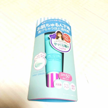 ブライトピュアベース/CandyDoll/化粧下地を使ったクチコミ(1枚目)