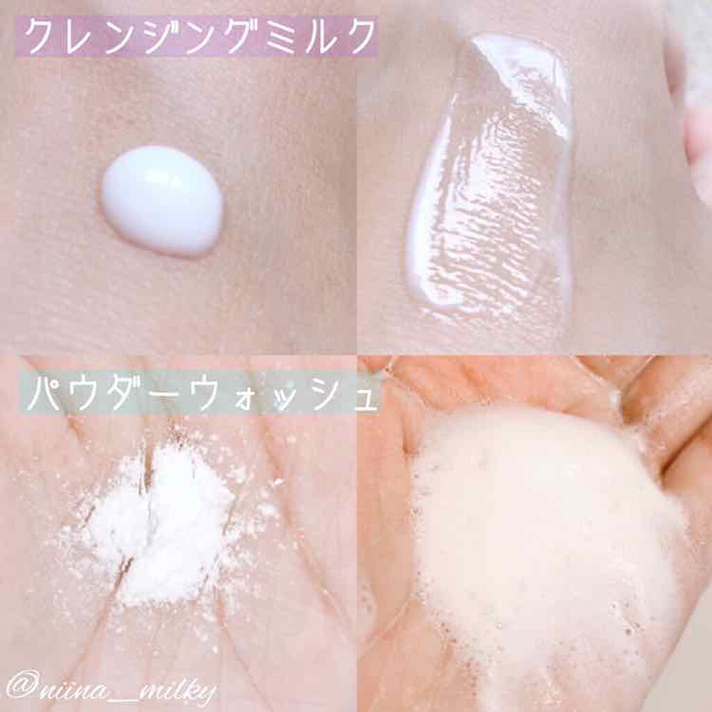 トライアルセット/Supmile/トライアルキットを使ったクチコミ（3枚目）