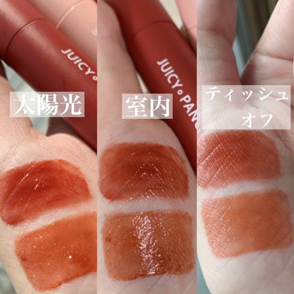 アピュー ジューシーパン ティント/A’pieu/リップティントを使ったクチコミ(2枚目)