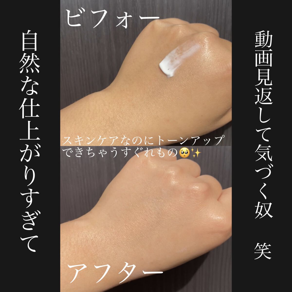 タイムリターンメラトニンクリーム/MAXCLINIC/フェイスクリームを使ったクチコミ（3枚目）