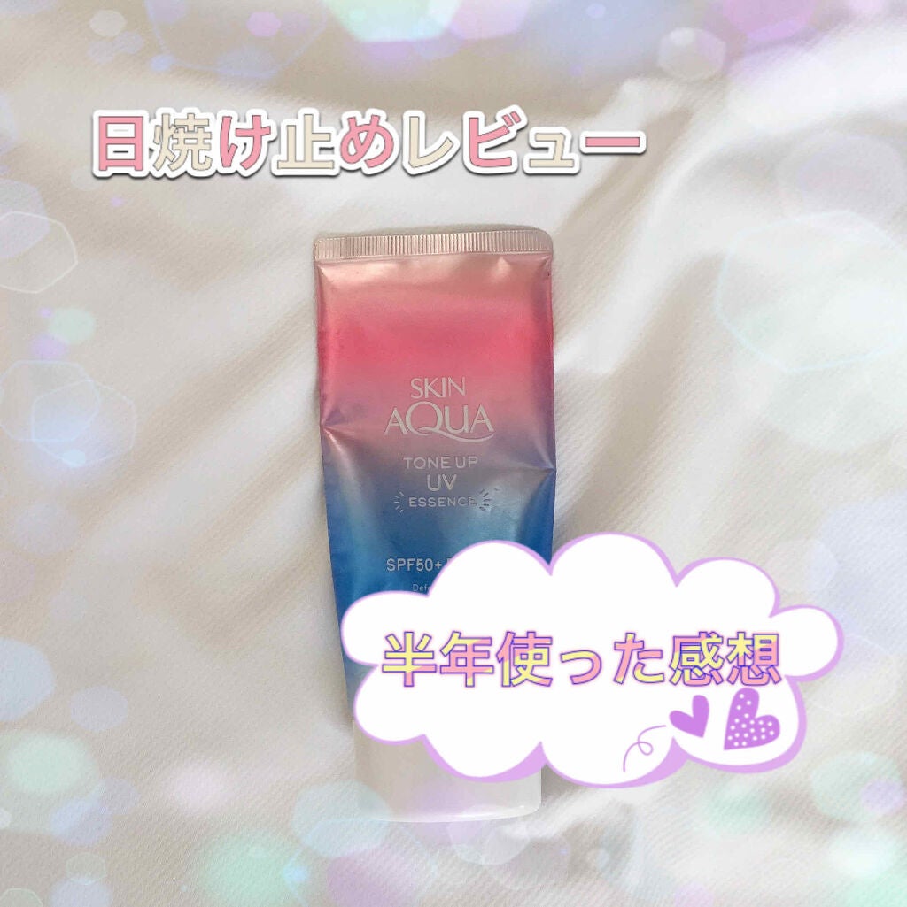 スキンアクア トーンアップUVエッセンス/スキンアクア/日焼け止めクリームを使ったクチコミ(1枚目)