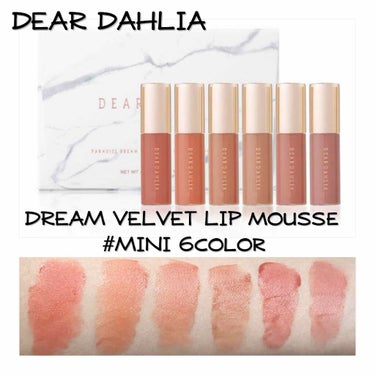 DEAR DAHLIA
PARADISE DREAM VELVET LIP MOUSSE MINI 6 SET
¥ 2360 (Qoo10価格)

縦4.5センチ程のミニミニリップ♥
全色可愛いし6色も