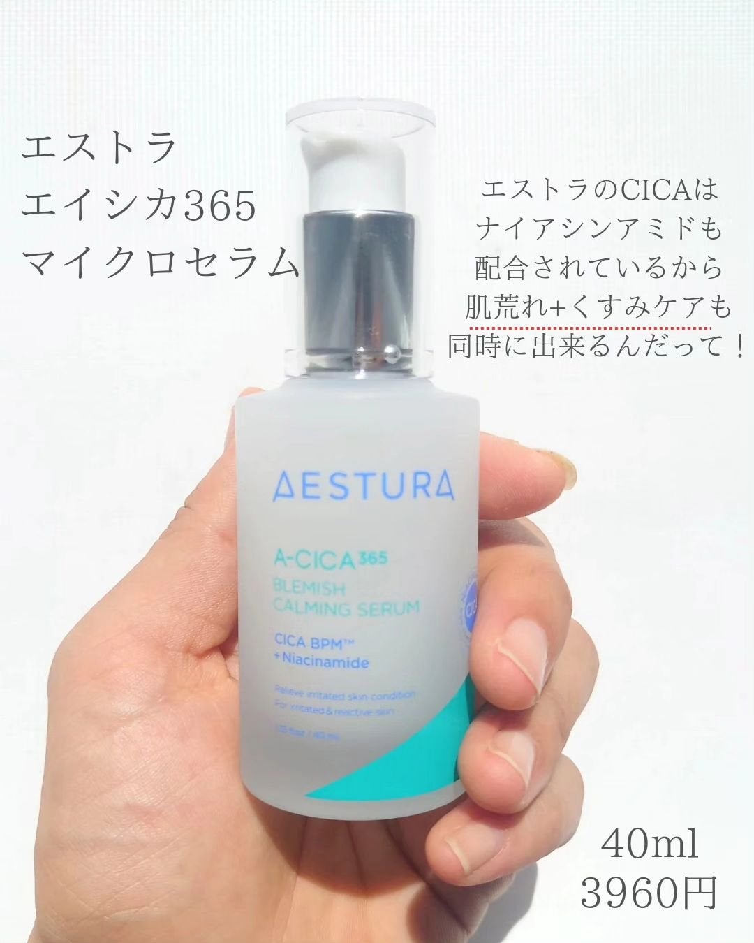 エイシカ365クイックマスクパッド/AESTURA/トナーパッドを使ったクチコミ(4枚目)