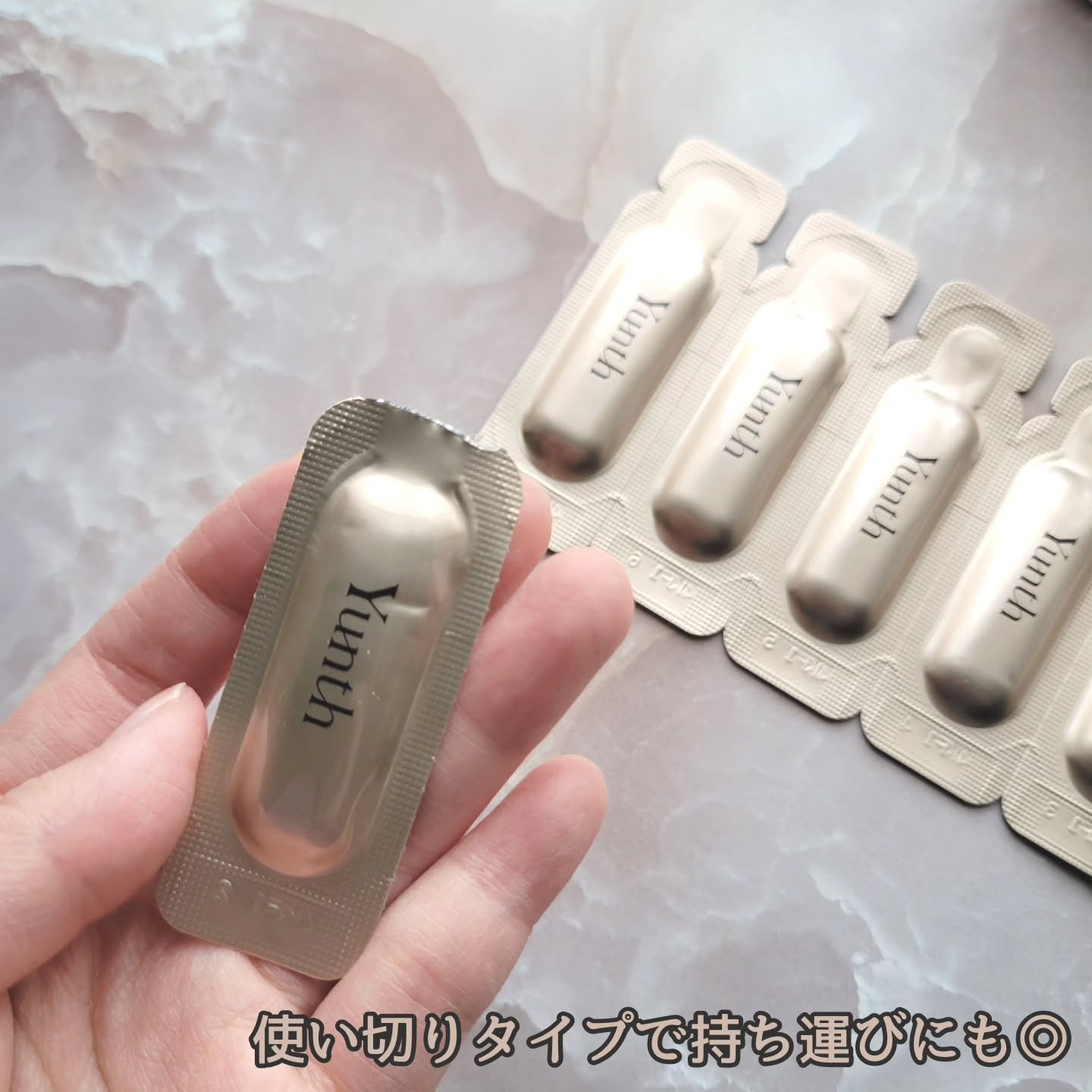 生VAダーマ美容液［医薬部外品］/Yunth/美容液を使ったクチコミ（3枚目）