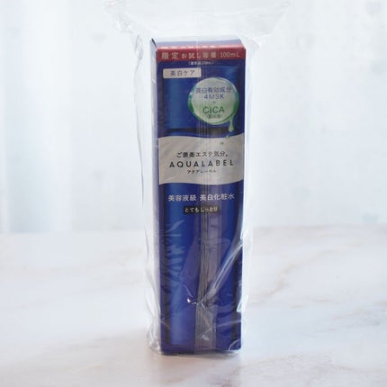 トリートメントローション (ブライトニング) とてもしっとり/アクアレーベル/化粧水を使ったクチコミ(10枚目)