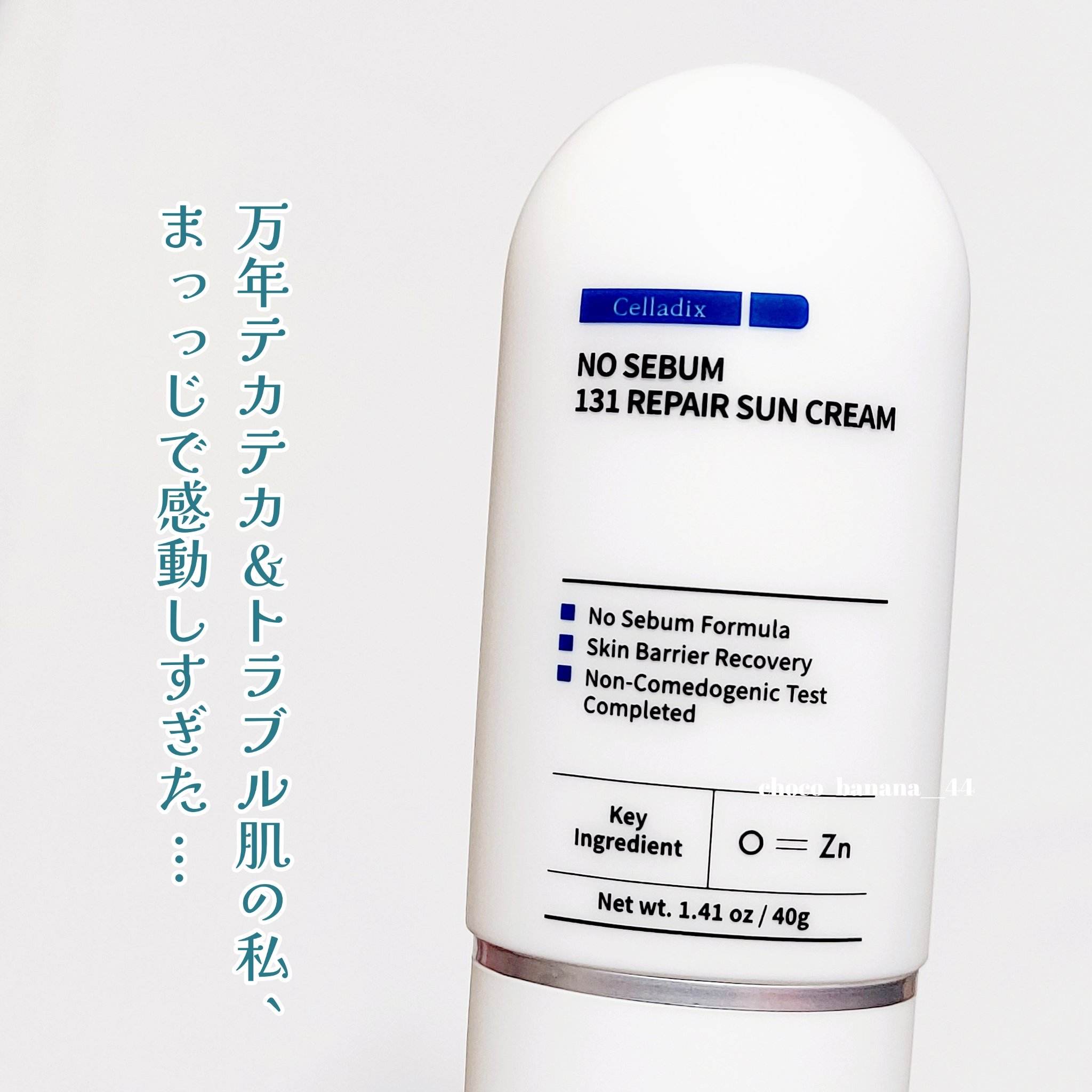 131 ポア クリアリング セラム/Celladix/美容液を使ったクチコミ（2枚目）