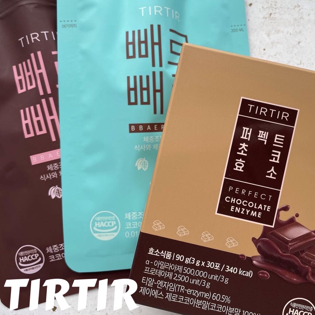 ペルペル/TIRTIR(ティルティル)/美容ドリンクを使ったクチコミ（1枚目）