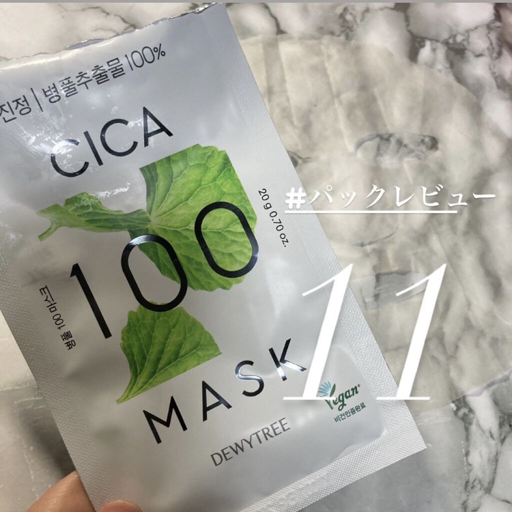 CICA100マスク/DEWYTREE/シートマスク・パックを使ったクチコミ（1枚目）
