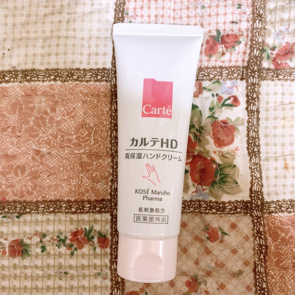 カルテHD モイスチュア バームのクチコミ「今回はカルテHD モイスチュア　ハンドクリームをお試しさせていただきました😊

肌の保水に大切.....」（2枚目）