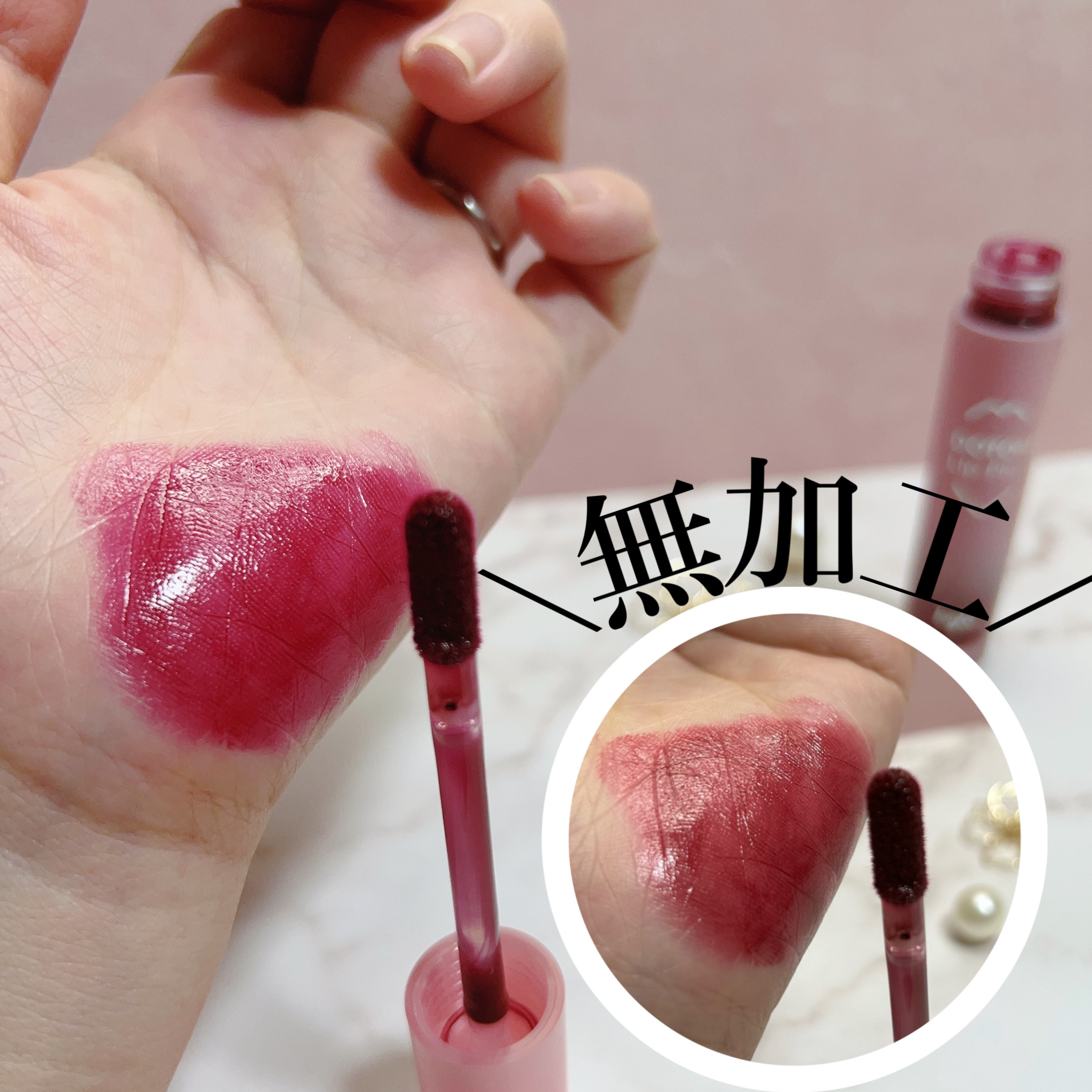 ドトムリッププラスプランパー 09 ウィンターベリー(Winter Berry）/keybo/リッププランパーを使ったクチコミ（3枚目）