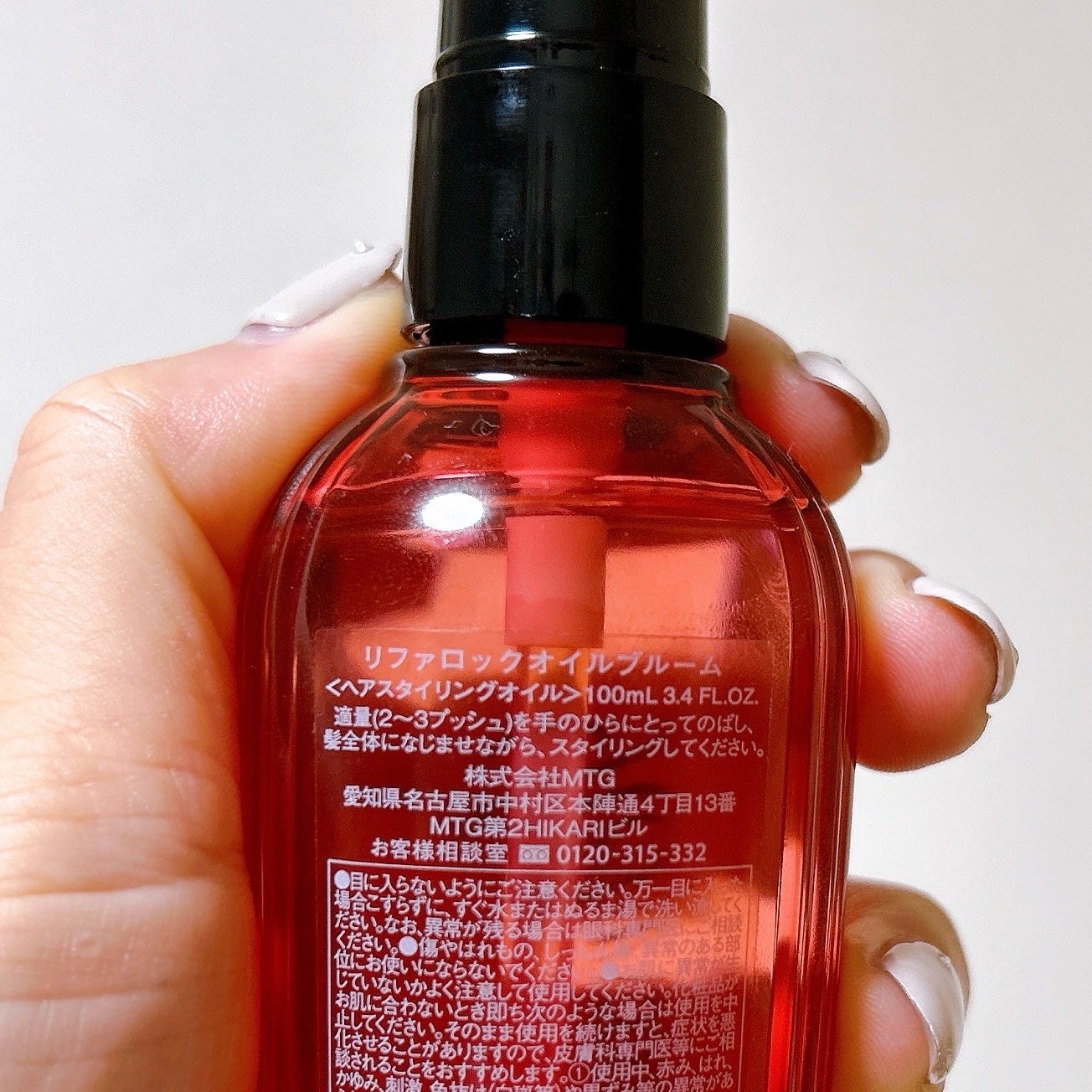 ロックオイル/ReFa/ヘアオイルを使ったクチコミ(5枚目)