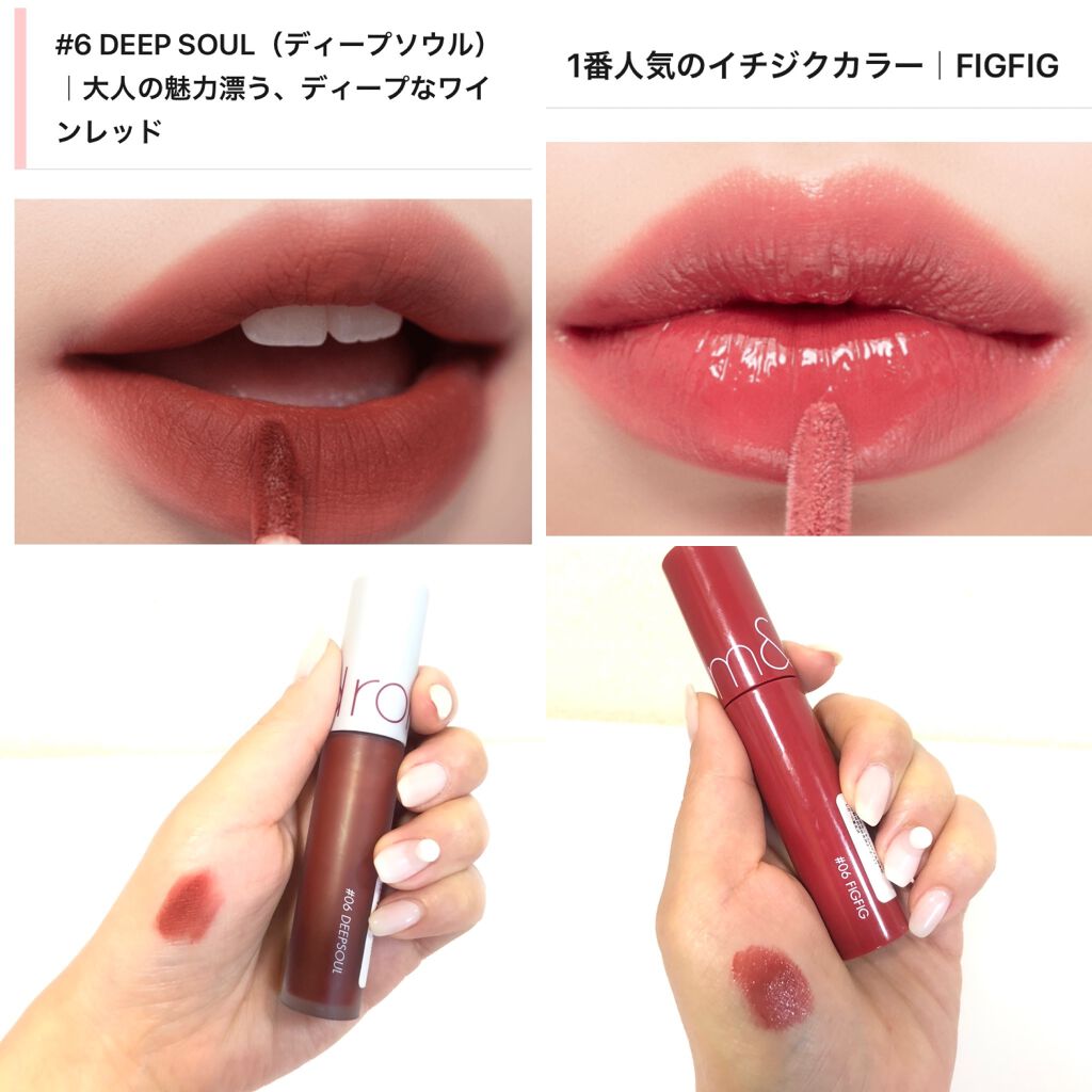 ジューシーラスティングティント/rom&nd/リップティントを使ったクチコミ（2枚目）