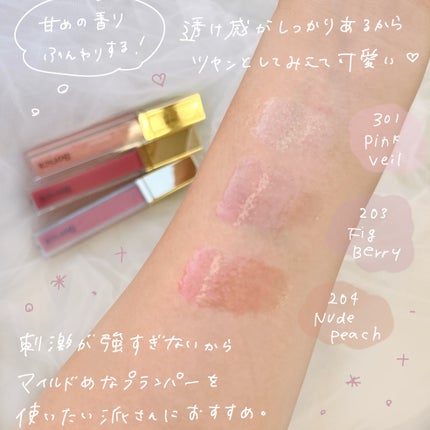 リッププランパーエクストラセラム/Borica/リッププランパーを使ったクチコミ(3枚目)