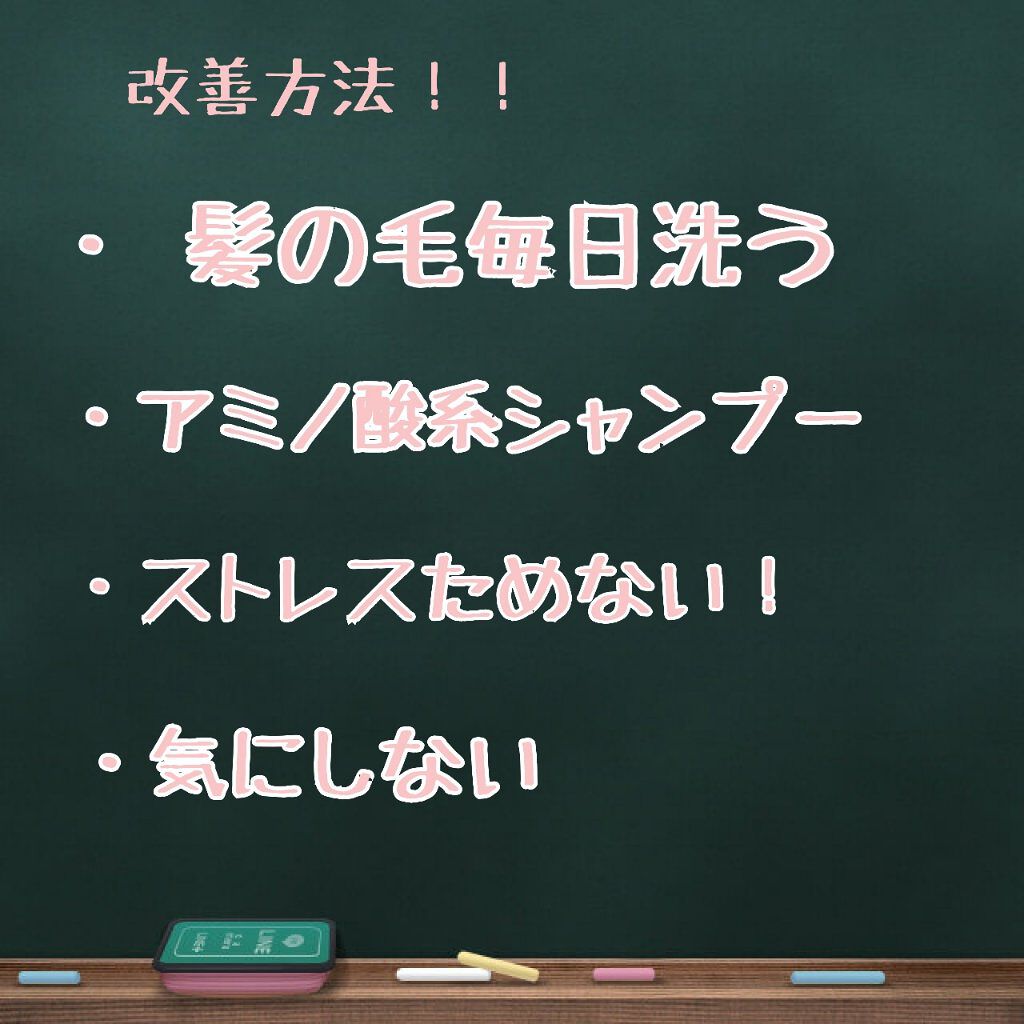 マー＆ミー シャンプー／コンディショナー/マー＆ミー　ラッテ/市販シャンプーを使ったクチコミ（3枚目）
