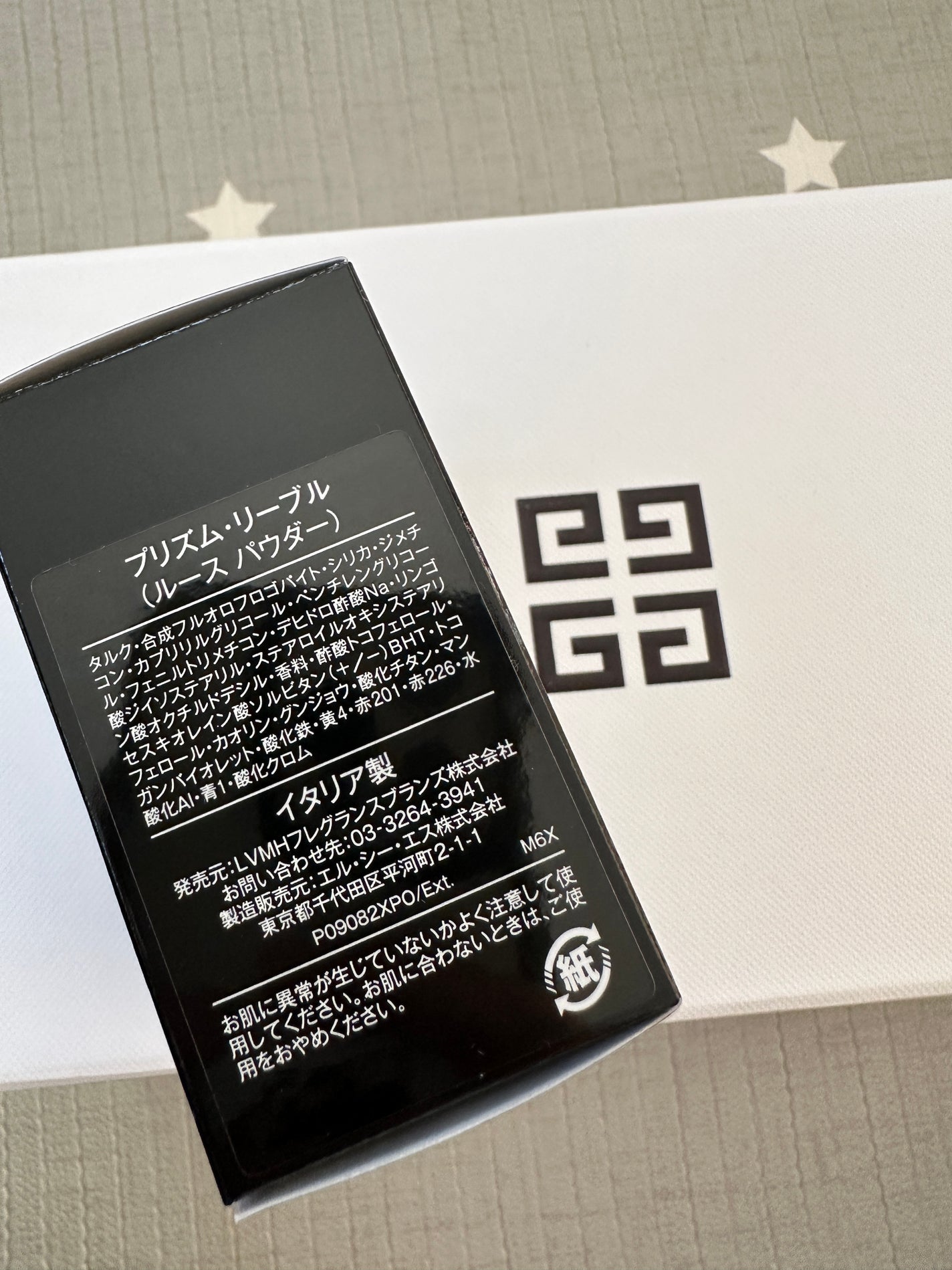 プリズム・リーブル/GIVENCHY/ルースパウダーを使ったクチコミ(3枚目)