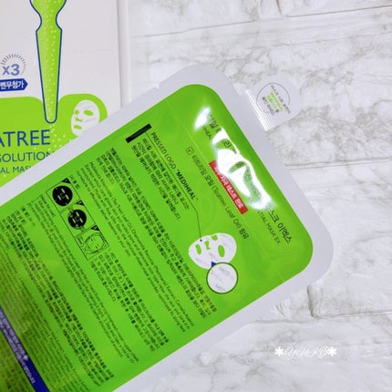 ティーツリーケア ソリューション エッセンシャルマスクEX/MEDIHEAL/シートマスク・パックを使ったクチコミ(3枚目)