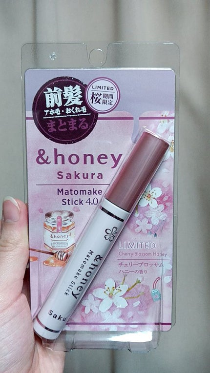 マトメイクスティック 4.0/&honey/ヘアジェルを使ったクチコミ(3枚目)