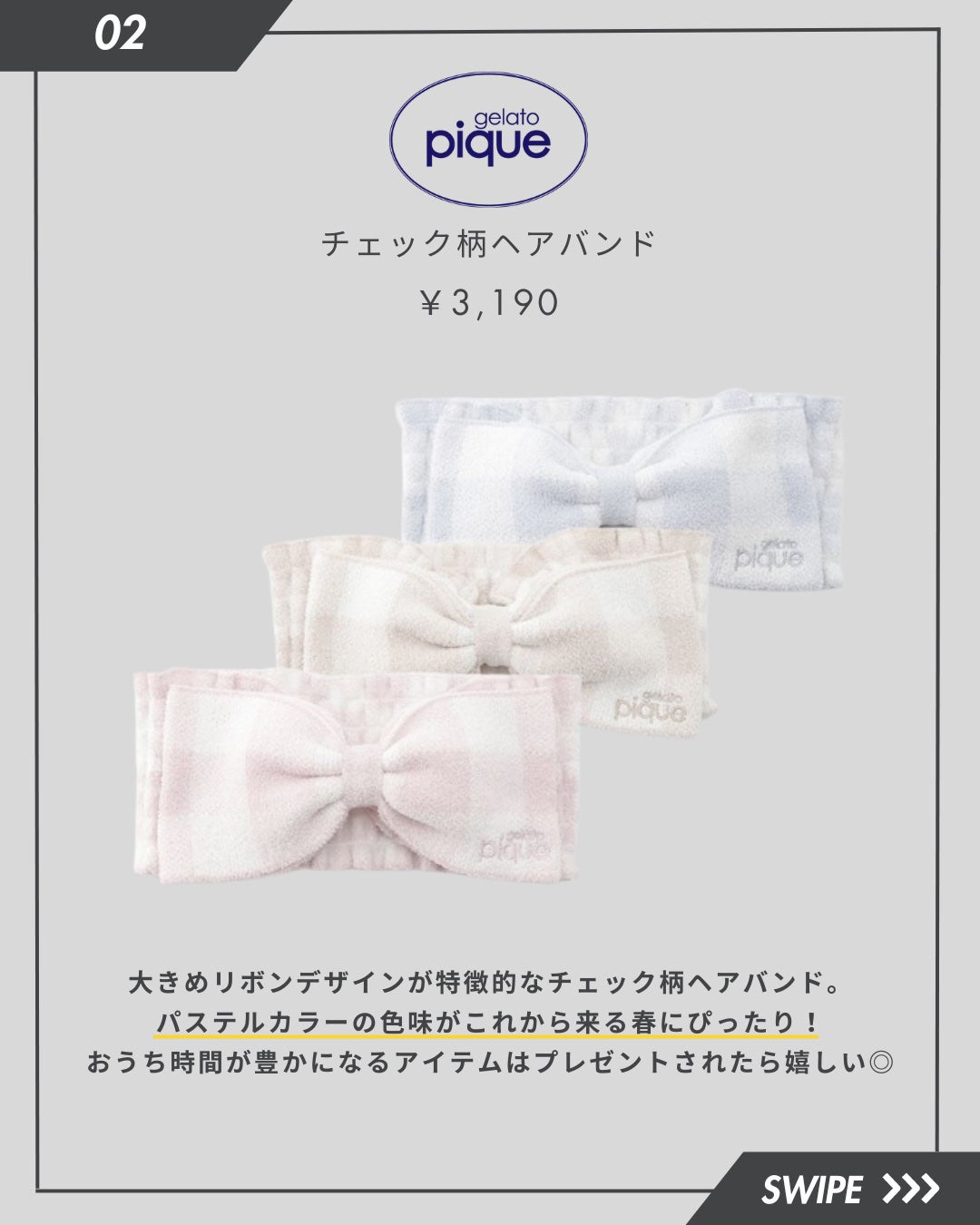 ザ・タイムR デイエッセンススティック/IPSA/美容液を使ったクチコミ(3枚目)