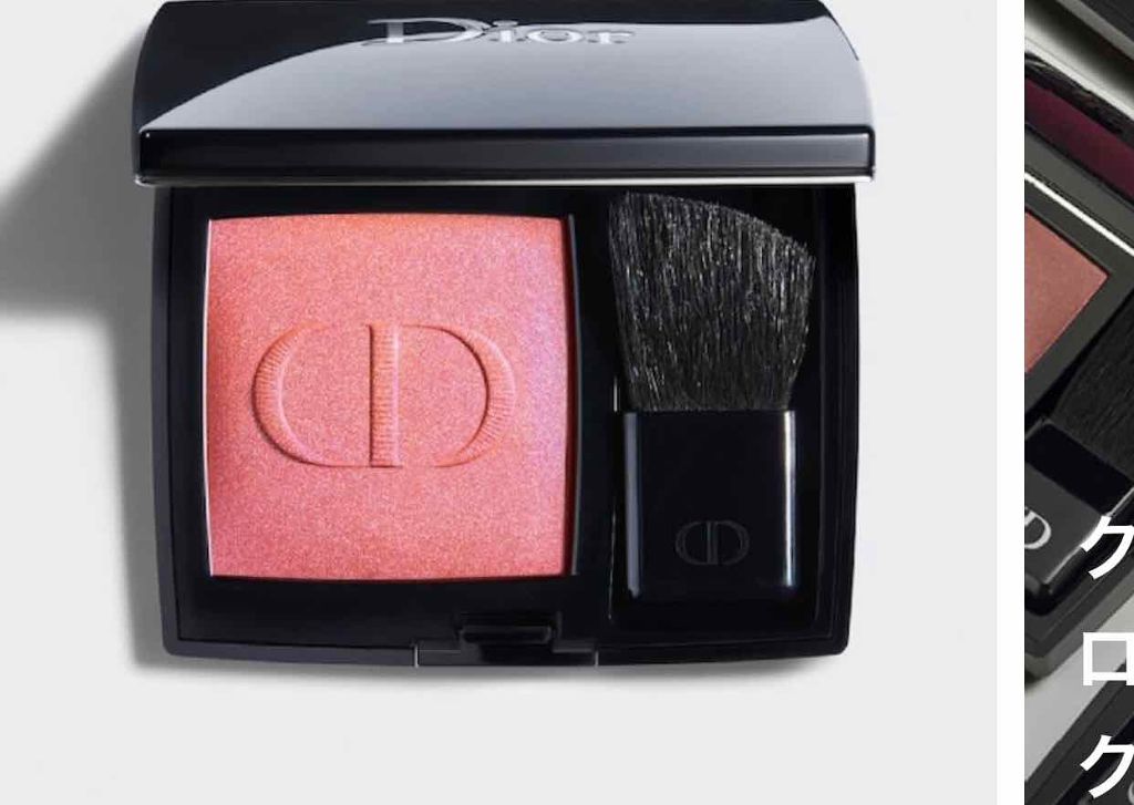 【旧】ディオールスキン ルージュ ブラッシュ/Dior/パウダーチークを使ったクチコミ(2枚目)