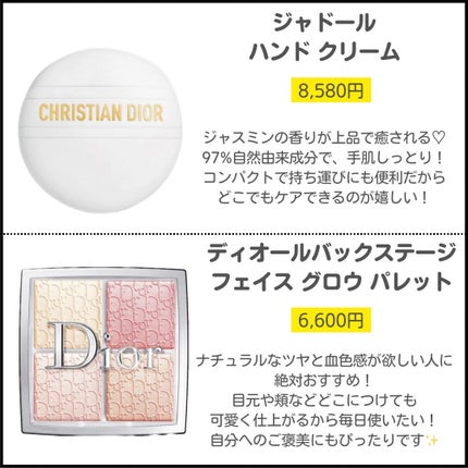 プレステージ ル フルイド タン ドゥ ローズ / Diorの口コミ プレステージ ル フルイド タン ドゥ ローズ / Diorの口コミ