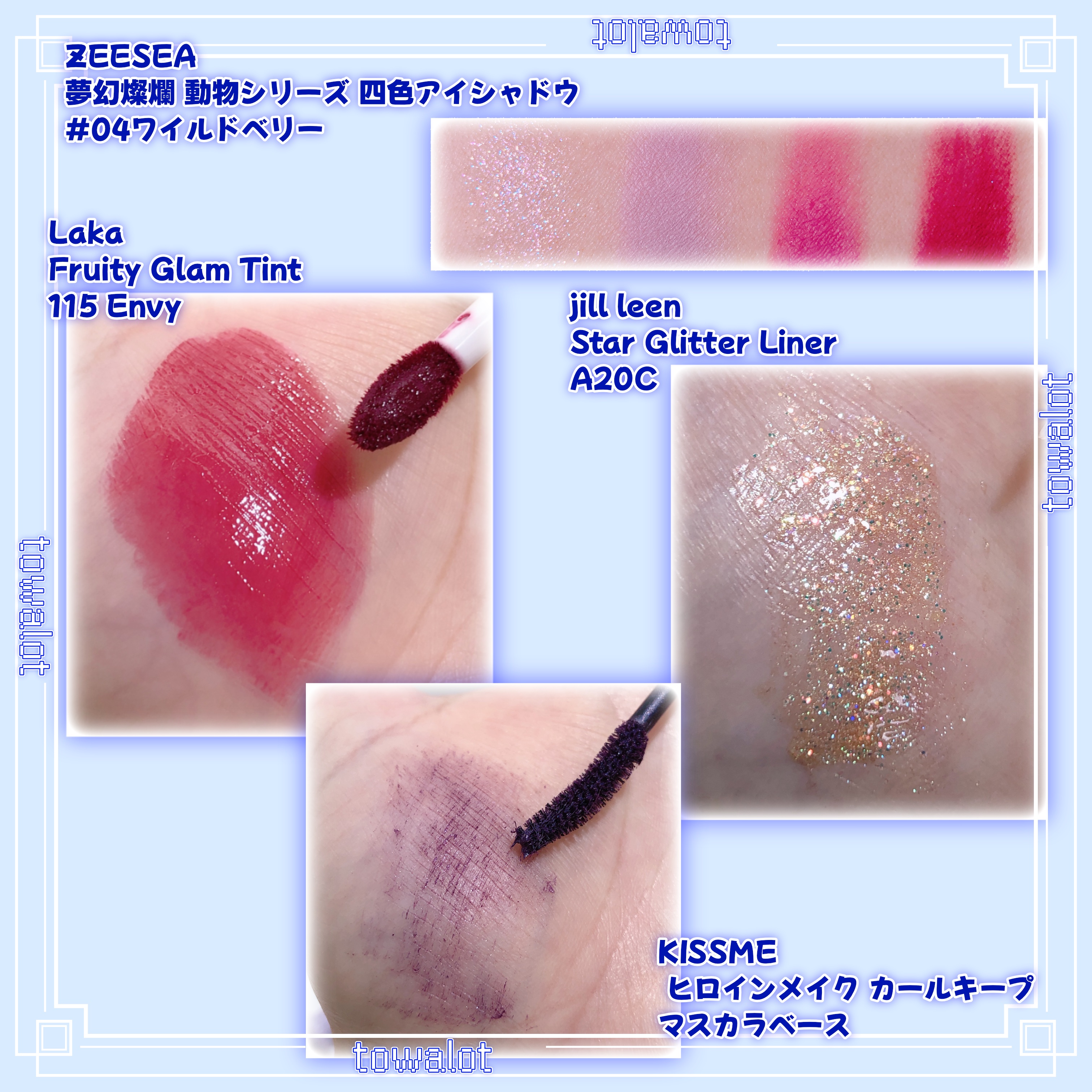 カールキープ マスカラベース/ヒロインメイク/マスカラ下地を使ったクチコミ（3枚目）