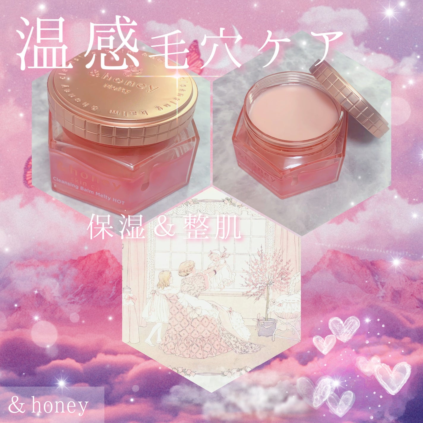&honey クレンジングバーム メルティ ホット/&honey/クレンジングバームを使ったクチコミ(1枚目)