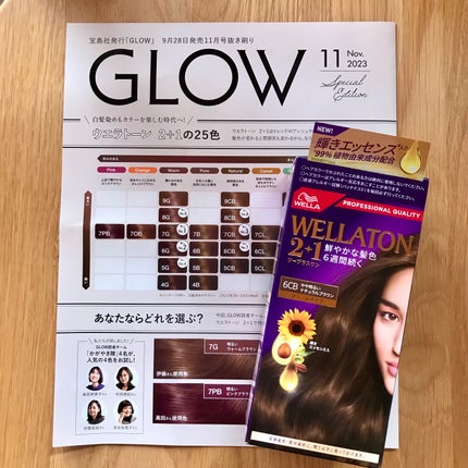 ウエラトーン ツープラスワン クリームタイプ/ウエラ/ヘアカラーを使ったクチコミ(2枚目)