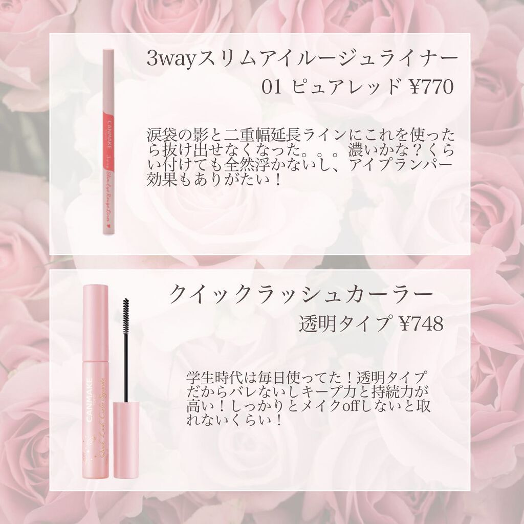 グロウフルールチークス/キャンメイク/パウダーチークを使ったクチコミ（3枚目）