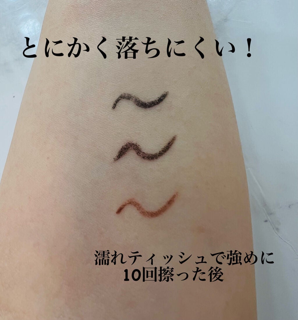 クリーミータッチライナー/キャンメイク/ジェルアイライナーを使ったクチコミ(5枚目)