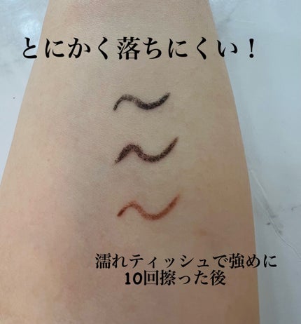 クリーミータッチライナー/キャンメイク/ジェルアイライナーを使ったクチコミ(5枚目)