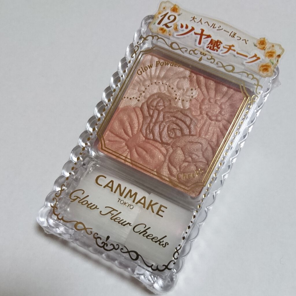 グロウフルールチークス/キャンメイク/パウダーチークを使ったクチコミ（1枚目）